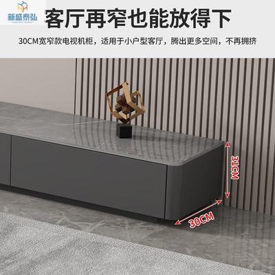 2025新款岩板电视柜茶几组合现代简约法式轻奢客厅大小户型落地柜
