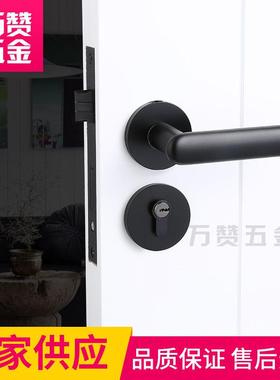 万赞黑色太空铝静音门锁室内分体锁具卧房间木门锁机械欧式锁具