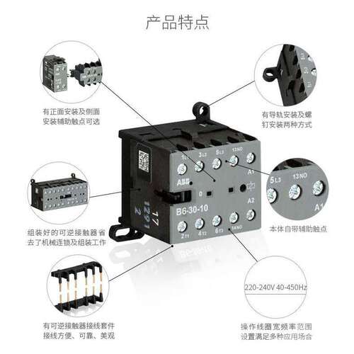 ABB B系列接触器 BC6-30-10*110-125V DC;82201757