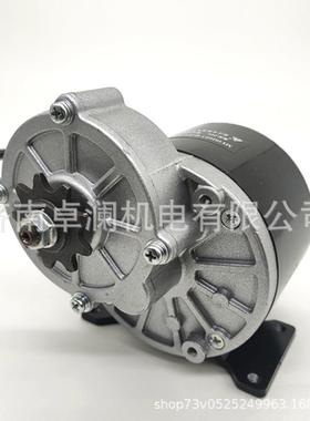 350W36V24V尤奈特永磁直流有刷减速电机MY1016Z3