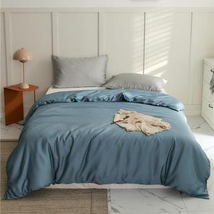 A5L100支莱赛尔天丝被套单件丝滑凉感真丝被子被罩裸睡被单冰丝夏