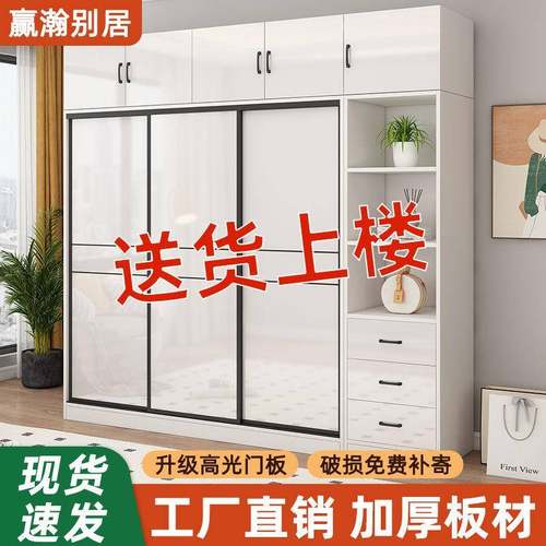 衣柜家用卧室推拉门衣橱简约现代经济型亮面衣柜出租房简易收纳柜