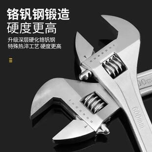 号活动扳手多功能扳子18寸24寸30寸750m维修工具开口扳手