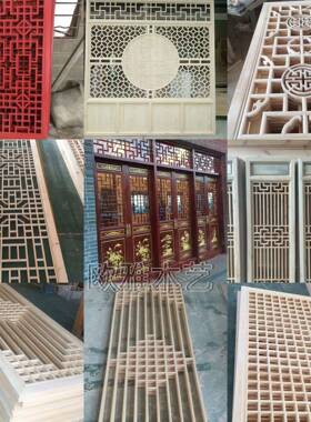 东阳木雕实木仿古门窗屏风中式隔断花格背景雕花木制工艺品