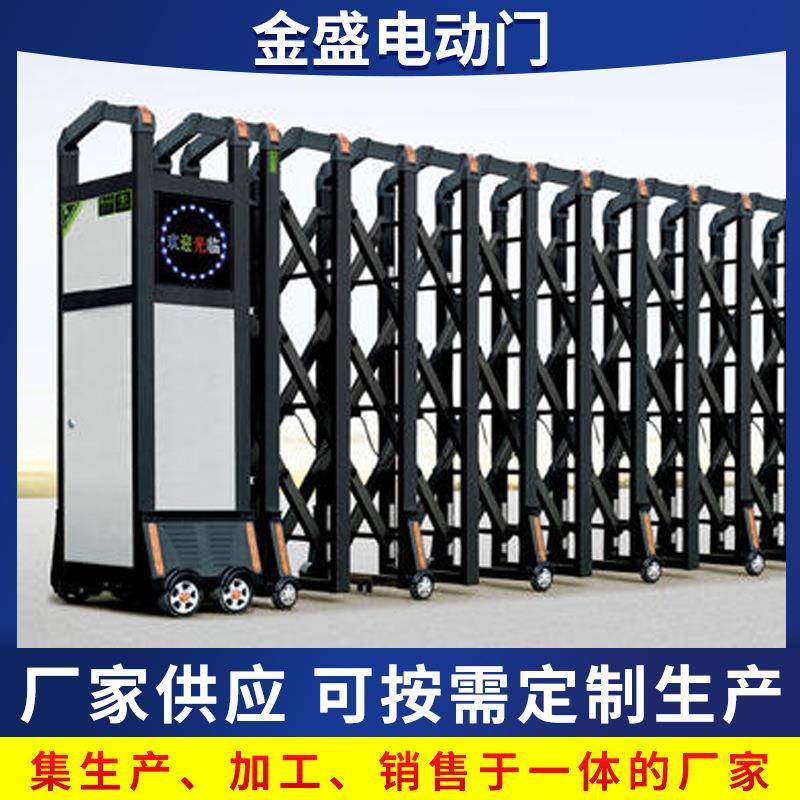 厂家供应电动伸缩门学校电动伸缩门电动伸缩门电动伸缩门遥控