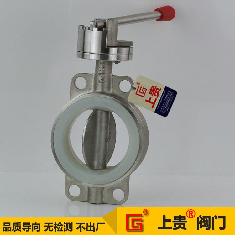 D71X-16P不锈钢304阀体硅胶密封对夹式手柄蝶阀牌CF8蝶阀