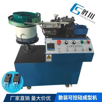 厂家诚邀MOS管成型机/晶体管成型机/场效应管成型机