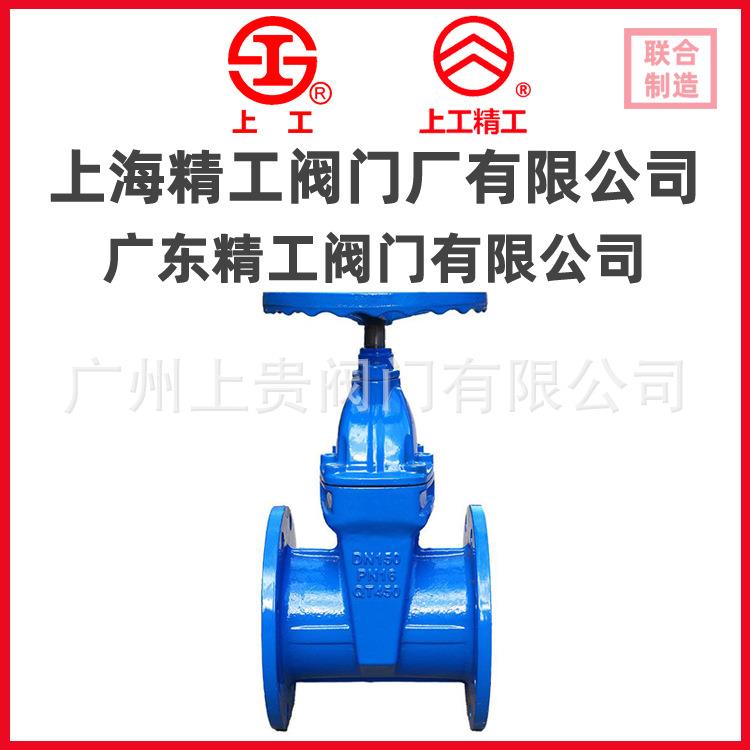 广州基地直发新疆阿拉尔图木舒克五家渠哈密闸阀