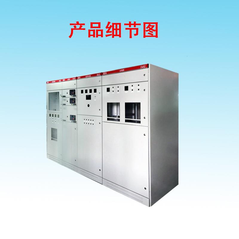 高低压配电箱厂房GCK成套抽屉式开关柜MNS抽屉柜水泵控制箱电气