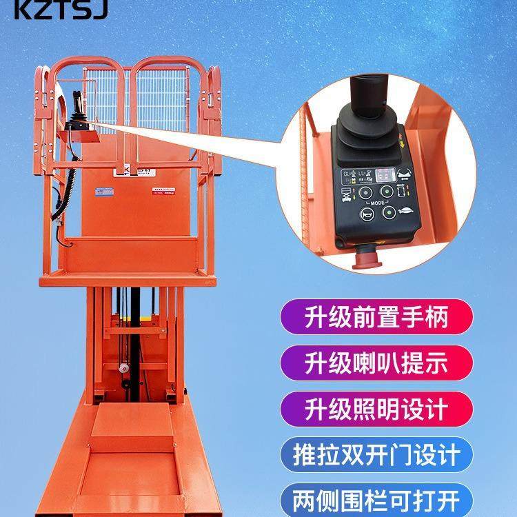 半自动/全自动高空取料机6米半自动登高取货机电动高位拣选叉车