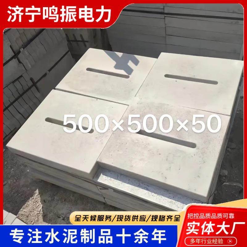 混凝土水沟水泥盖板厂家供应钢筋混凝土盖板明沟水泥盖板