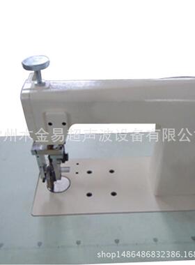 超声波无缝文胸机超声波压花机花边机生产供应MJY-50B品质保障
