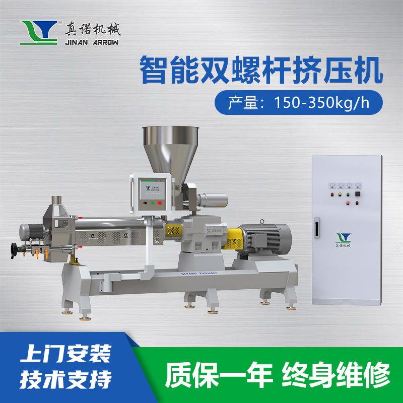 自动化玉米脆锅巴膨化机杂粮脆片小零食加工成套设备源头厂家