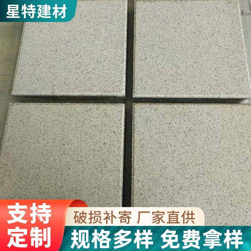 混凝土仿石砖古建铺路广场路面砖PC轻质防石砖透水砖厂家,基础建材,轻质砖,淘宝优惠券,粉丝福利购,淘宝优惠卷