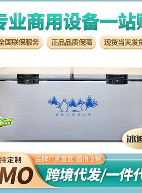 卧式冰柜商用大容量冰箱家用冷藏冷冻保鲜双温冷柜展示冰柜