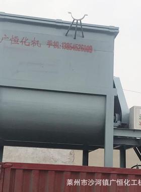 厂家混合机卧式螺带混合机不锈钢干粉粉末搅拌混合机