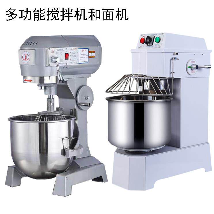 商用B20b30打蛋器和面机三多功能揉面粉馅料奶油鲜奶机力丰搅拌机