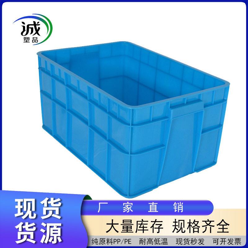 加厚生鲜配送塑料周转箱馒头糕点餐具储运周装箱车间塑料箱长方形