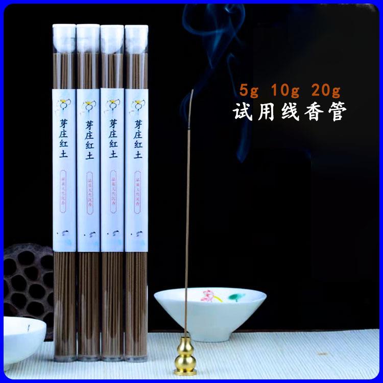 16mmPC管PC透明管10g沉香香筒试用线香管PVC美容工具包装圆管