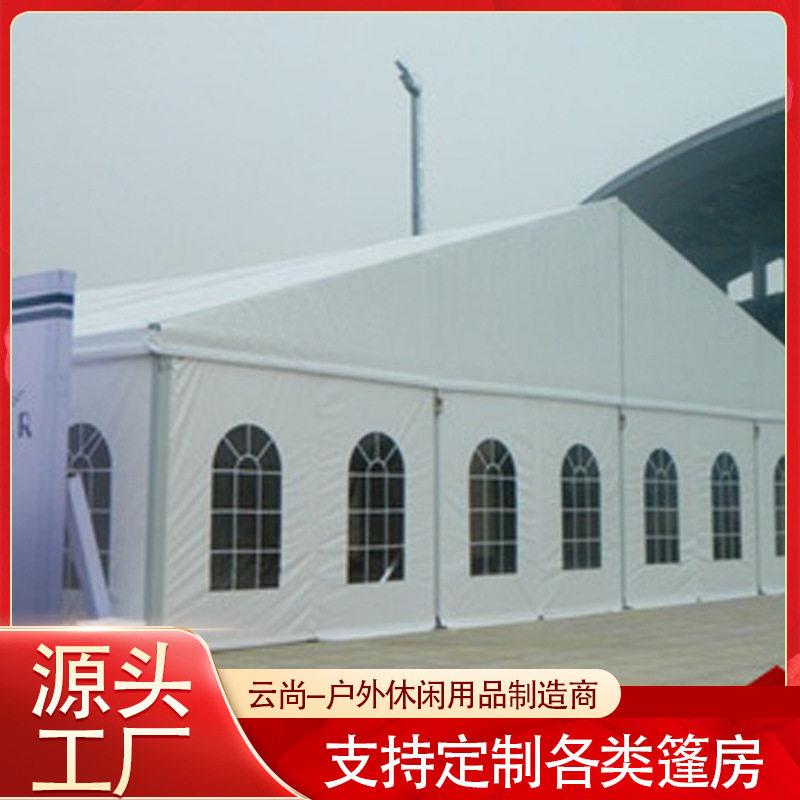 工厂铝合金欧式篷房体育赛事户外遮阳篷房广告活动展会帐篷