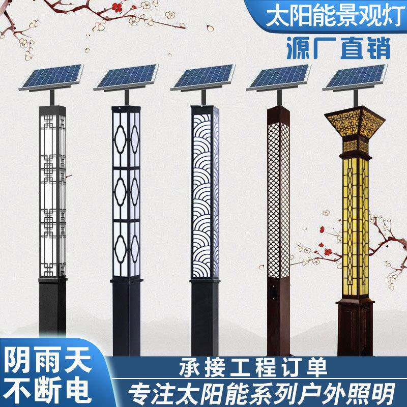 定制户外庭院灯方形仿古花园路灯园林led3米景观灯