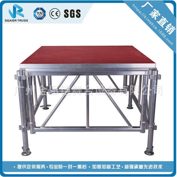 铝合金舞台架舞台厂家拼装组合铝合金活动舞台