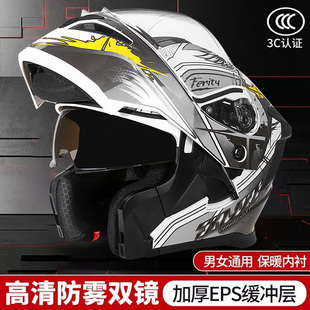 适用于小牛MT新国标3c认证摩托车头盔男女士冬季电动车全盔揭面盔