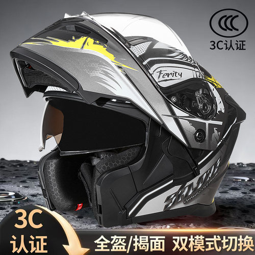 新国标3c认证头盔男电动摩托车揭面盔四季喝水盔机车蓝牙全盔女款