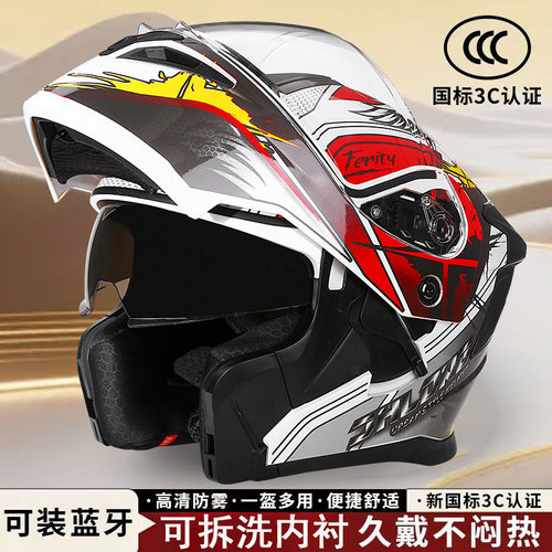 2026新款头盔男士电动摩托车保暖冬天骑行可装蓝牙耳机揭面盔全盔