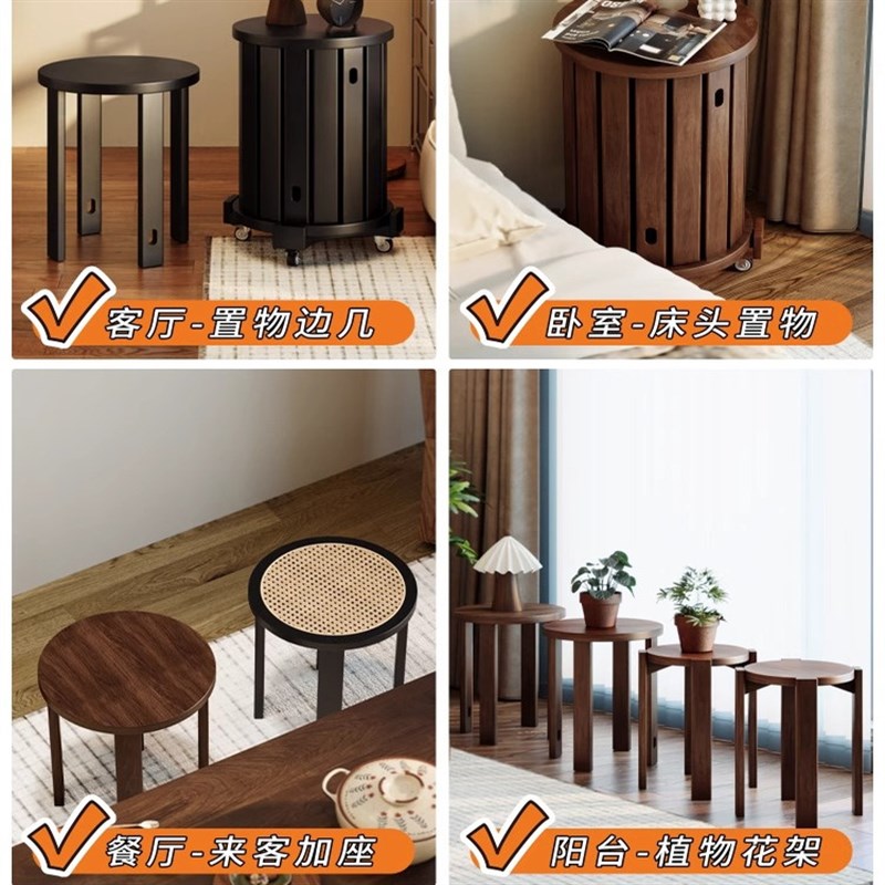 实木凳子家用可叠放组合圆凳客厅餐桌凳收纳叠叠乐板凳木凳