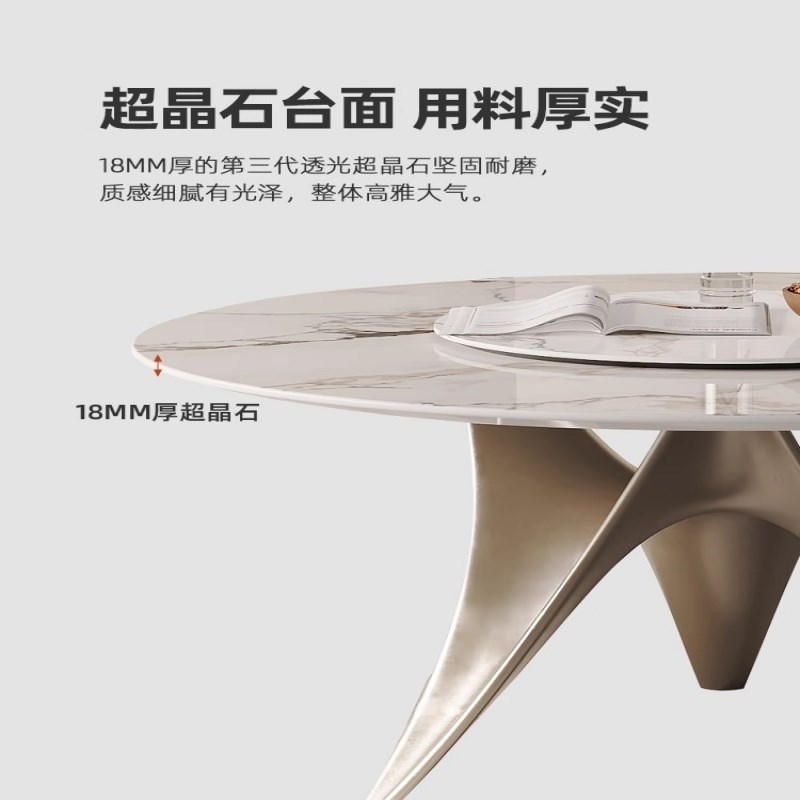 家用大理石圆桌带转盘仿奢石圆形饭桌微晶石餐桌椅组合超晶石餐桌