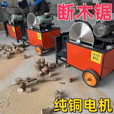 新型全自动圆木断木锯电动小型方木截断锯断料机台锯裁断切木头机