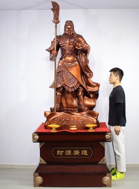 落地正气招财关公神像关羽佛像武财神客厅办公室大型摆件开业礼品