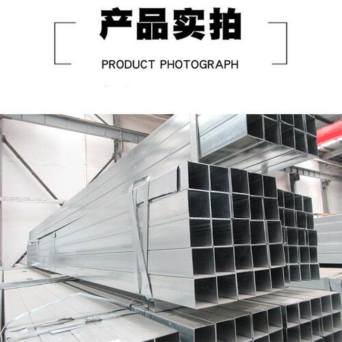 锌铝镁5方管27克建筑装饰用镀锌管s方3YOUCHU S50g铝镁方锌矩管厂