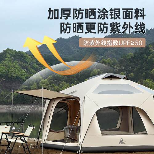 公狼帐篷户外折叠营式露营装备加晒厚涂菇HW-Z2196银防防雨野餐野