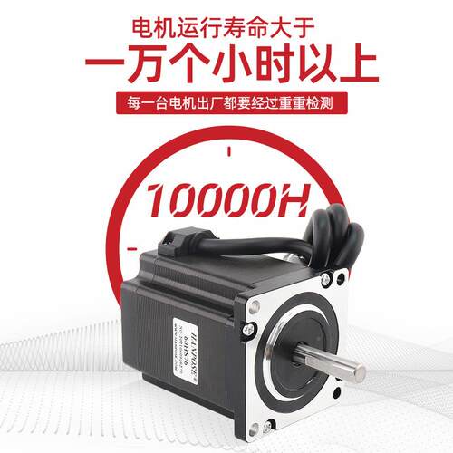 精密60速步进电942机组合达大扭矩高转驱动型脉冲控制微马自动化