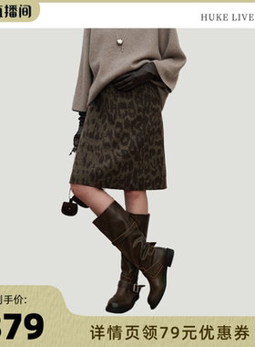 INTO AMOR【胡可推荐】冬季女老钱风设计感豹纹中长直筒半身裙