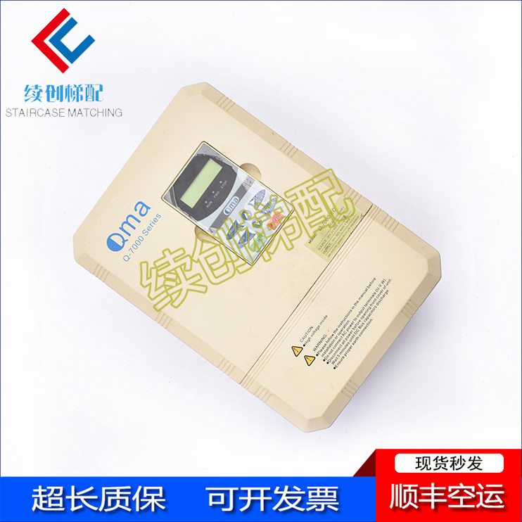 V11K酷40马 0C 470 -W变频器0E电梯配件-扶梯Q电梯专用