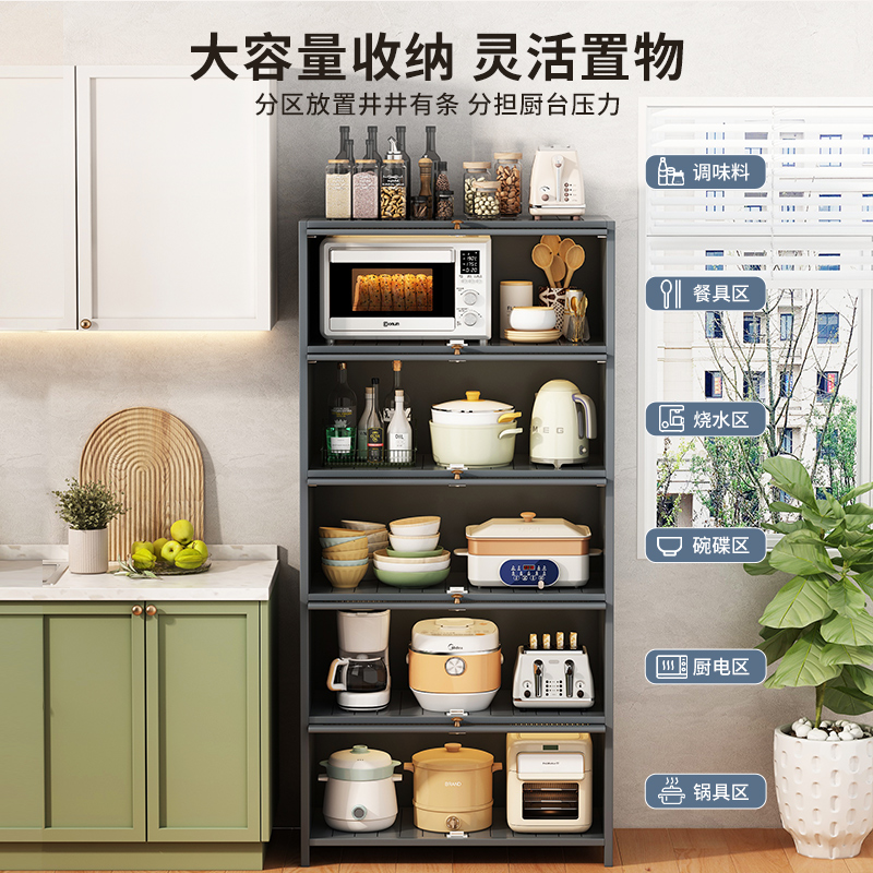 厨房收纳柜子储物柜多层家用碗柜客厅餐具杂物柜餐边柜靠墙置物架