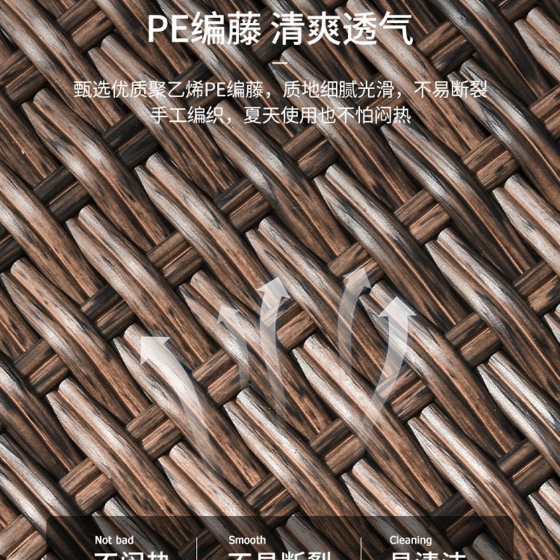 阳台休闲桌椅藤椅茶几三件套组合沙发椅单人现代简约一桌两椅