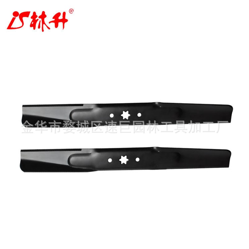 林升割草机刀片742-04308 942-04308A 742-04312 942-04312 742-0