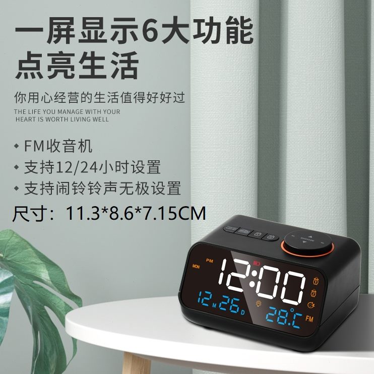控床头闹铃充电FM多功能闹钟学生用起简约时尚器钟静音床钟收音机