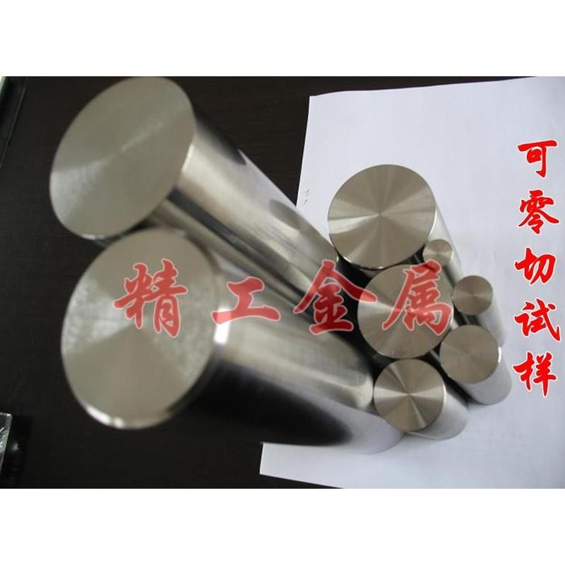 TA1 TA2 TC4钛棒 纯钛棒6 8 10 12 16 18 20 25 30钛合金棒材钛管