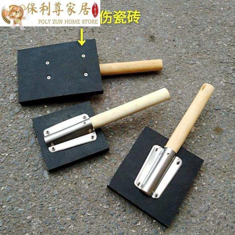 地砖打瓷砖橡胶铺平地板贴平拍瓷砖敲铺打板调找专用板工具板拍