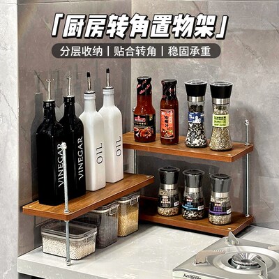 厨房90度转角置物架可旋转多层中古风台面拐角调料油盐酱醋收纳架