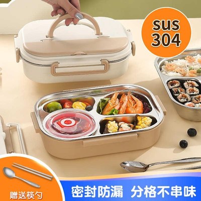 304不锈钢饭盒分格型带碗学生上班族大容量餐盒午餐盒便当盒