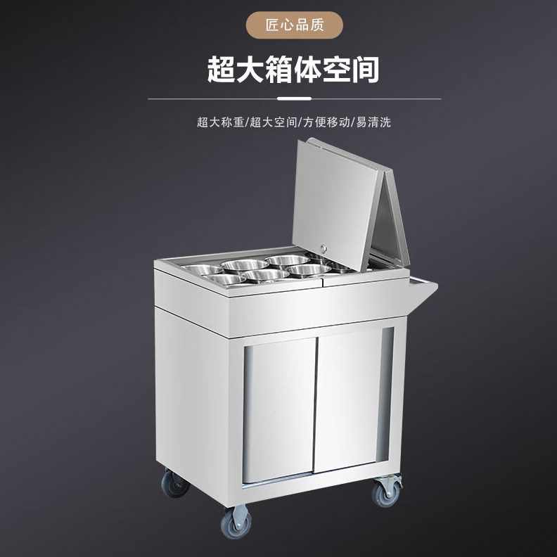 冰凉粉调料味商用手推车调料焊接车台移动餐车车车厨房调不锈钢普