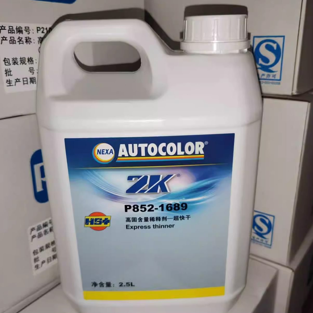 9固含2P2KP快干8量85稀释剂稀释剂超 G16高-P