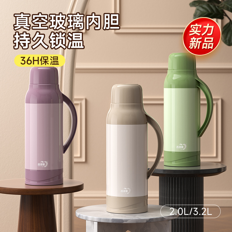热水瓶茶瓶学生用宿舍大容量暖瓶开水瓶家用老式塑料外壳保温水壶