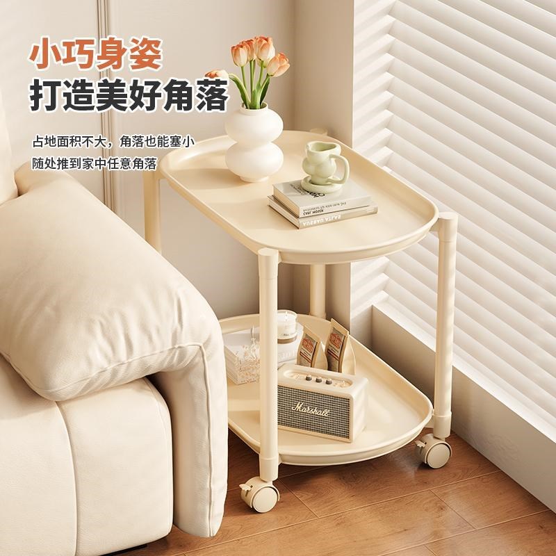 现代奶油风可移动茶几小户型客厅家用沙发边几带轮卧室床头小推车
